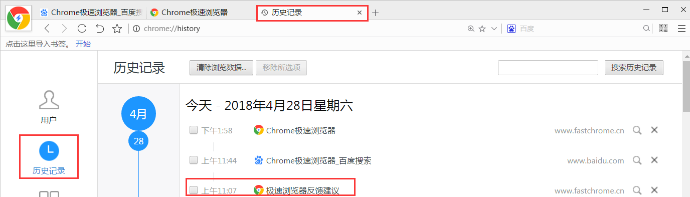 双核浏览器