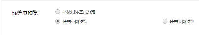 双核浏览器