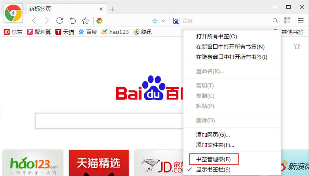 双核浏览器