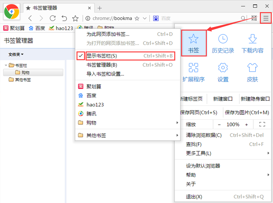 双核浏览器