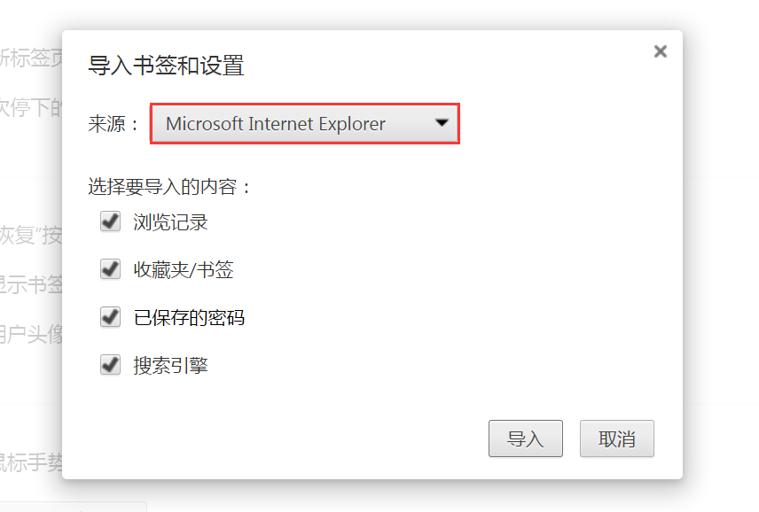 双核浏览器