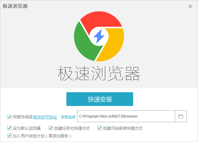双核浏览器