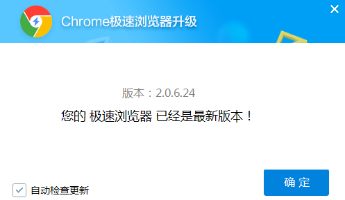 双核浏览器