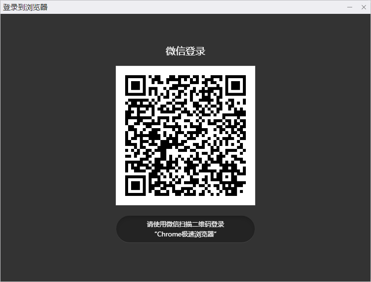 双核浏览器