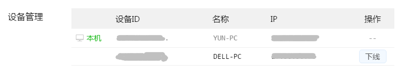 双核浏览器