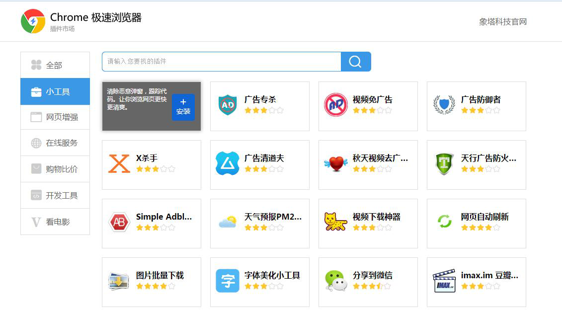 双核浏览器