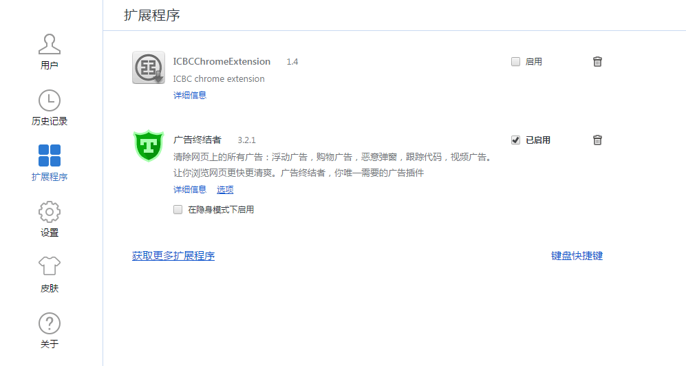 双核浏览器