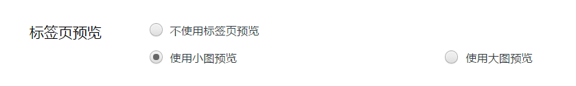 双核浏览器