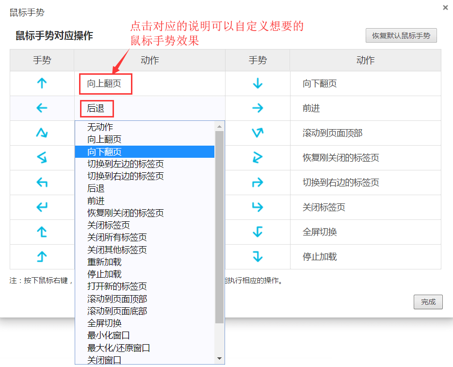 双核浏览器
