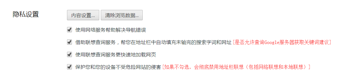 双核浏览器