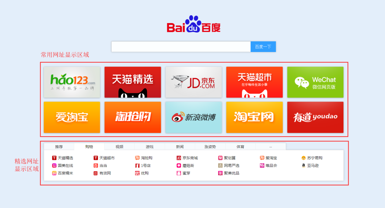 双核浏览器
