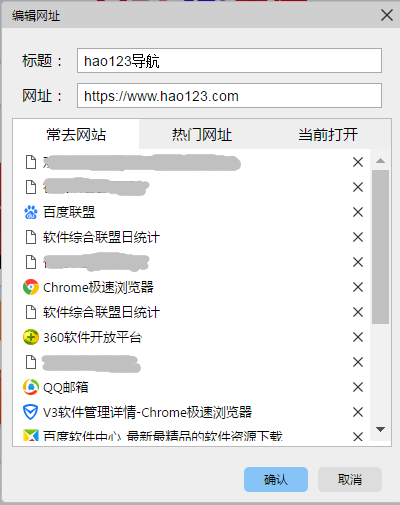双核浏览器