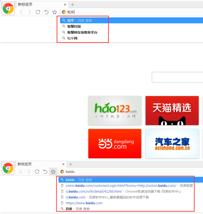 双核浏览器