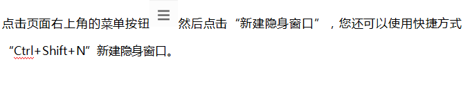 双核浏览器