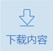 菜单