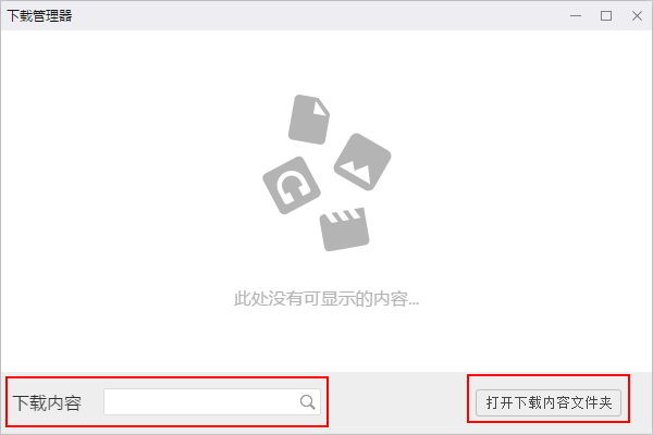 双核浏览器