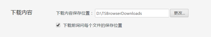 双核浏览器
