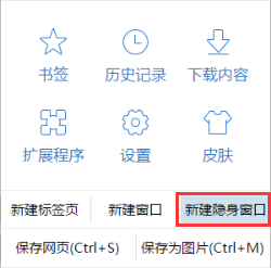 双核浏览器
